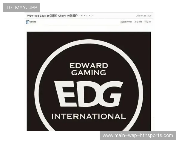 球员转会条款含特殊奖励激起争夺