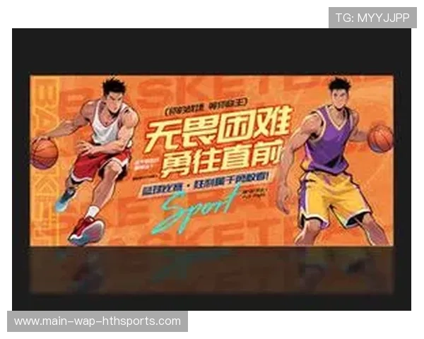 不惧强敌中国篮球勇往直前——铸就新时代的篮球传奇