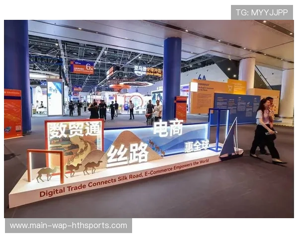 共谋数字未来，“丝路电商日”引关注