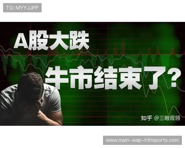 创业板指下挫 2.6%，高位题材股轮番被抛，创业板指跌2.3% 机构说大盘蓄势休整是好事