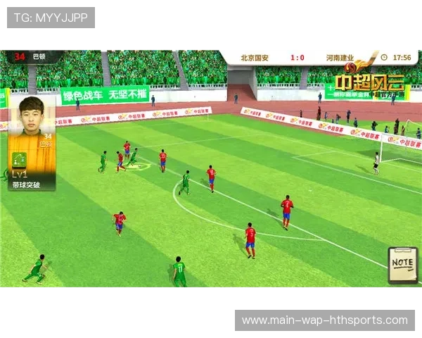 国足球员技术动作标准化训练方案，足球技术动作要领