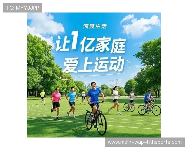 推动群众体育生活方式数字内容的多端分发平台，开展群众体育的重要意义