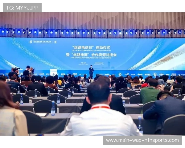 共谋数字未来，“丝路电商日”引关注