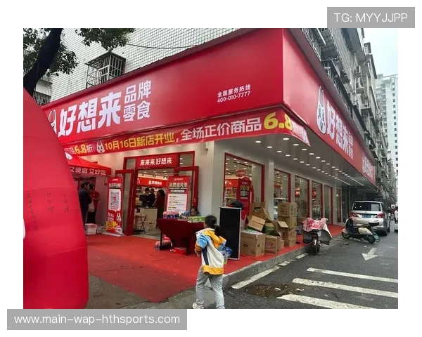 半年赚9亿关300店,好想来母公司港交所计划紧锣密鼓 半年赚9亿关300店,好想来母公司港交所计划紧锣密鼓