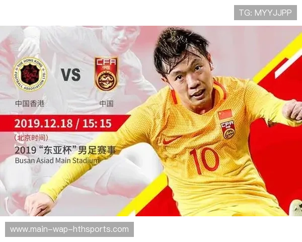 国足比赛数据分析工具与应用研究，中国足球数据资料