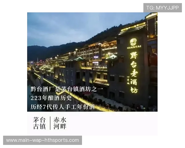 茅台镇8亿项目遭接管,政策执行存疑?,茅台镇投资 茅台镇8亿项目遭接管,政策执行存疑?,茅台镇投资