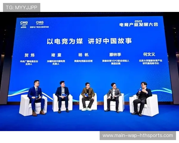 电竞产业联盟合作日益紧密,电竞产业布局 电竞产业联盟合作日益紧密,电竞产业布局