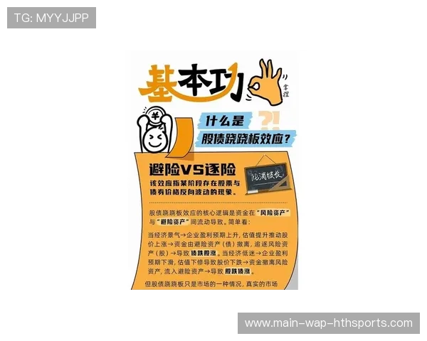 高股息股票成险资投资重点，背后秘密解析，高股息的好处