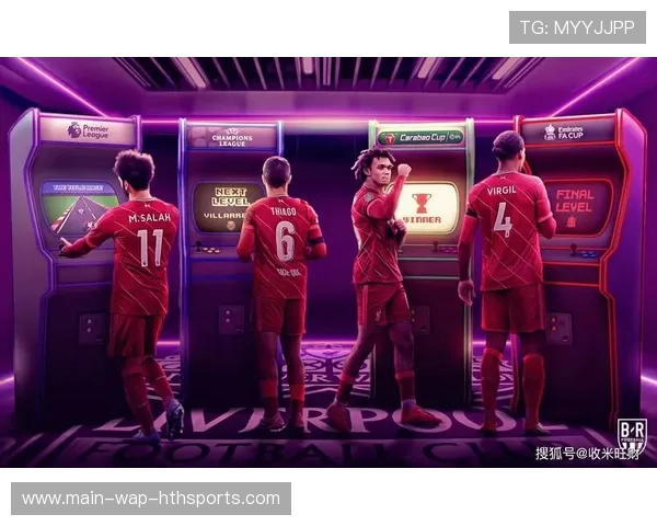 利物浦四强目标不变，欧冠之路依然坚实，利物浦最强欧冠