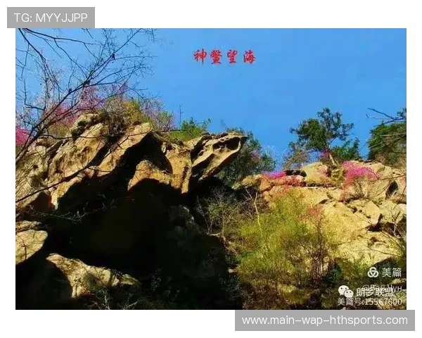 世界登山青年导师生态修复基地第三批挂牌名单公布，登山专家